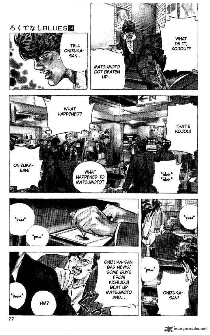 Rokudenashi Blues Chapter 131 page 11