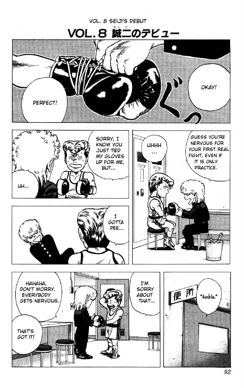 Rokudenashi Blues Chapter 152 page 8