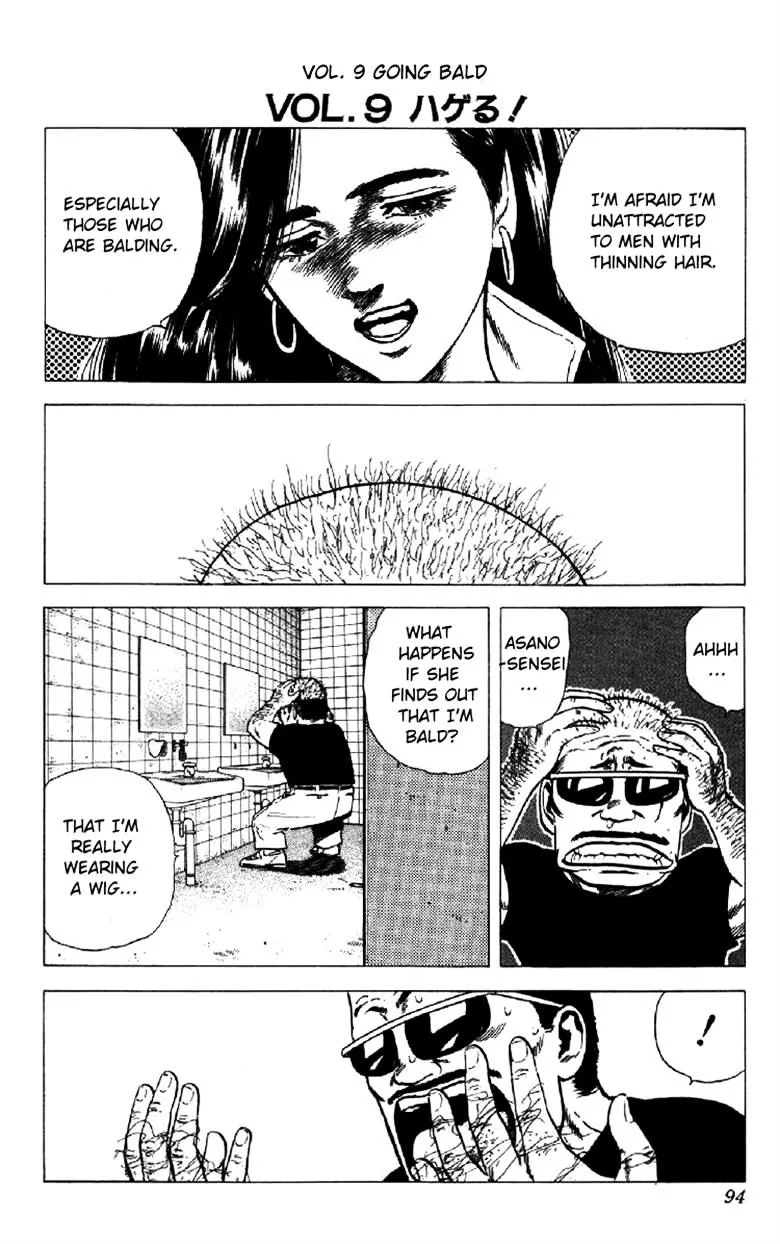 Rokudenashi Blues Chapter 152 page 10
