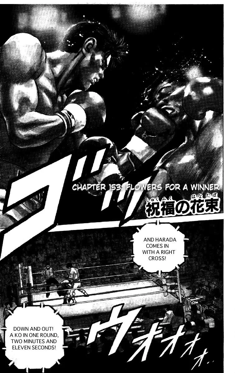 Rokudenashi Blues Chapter 153 page 1