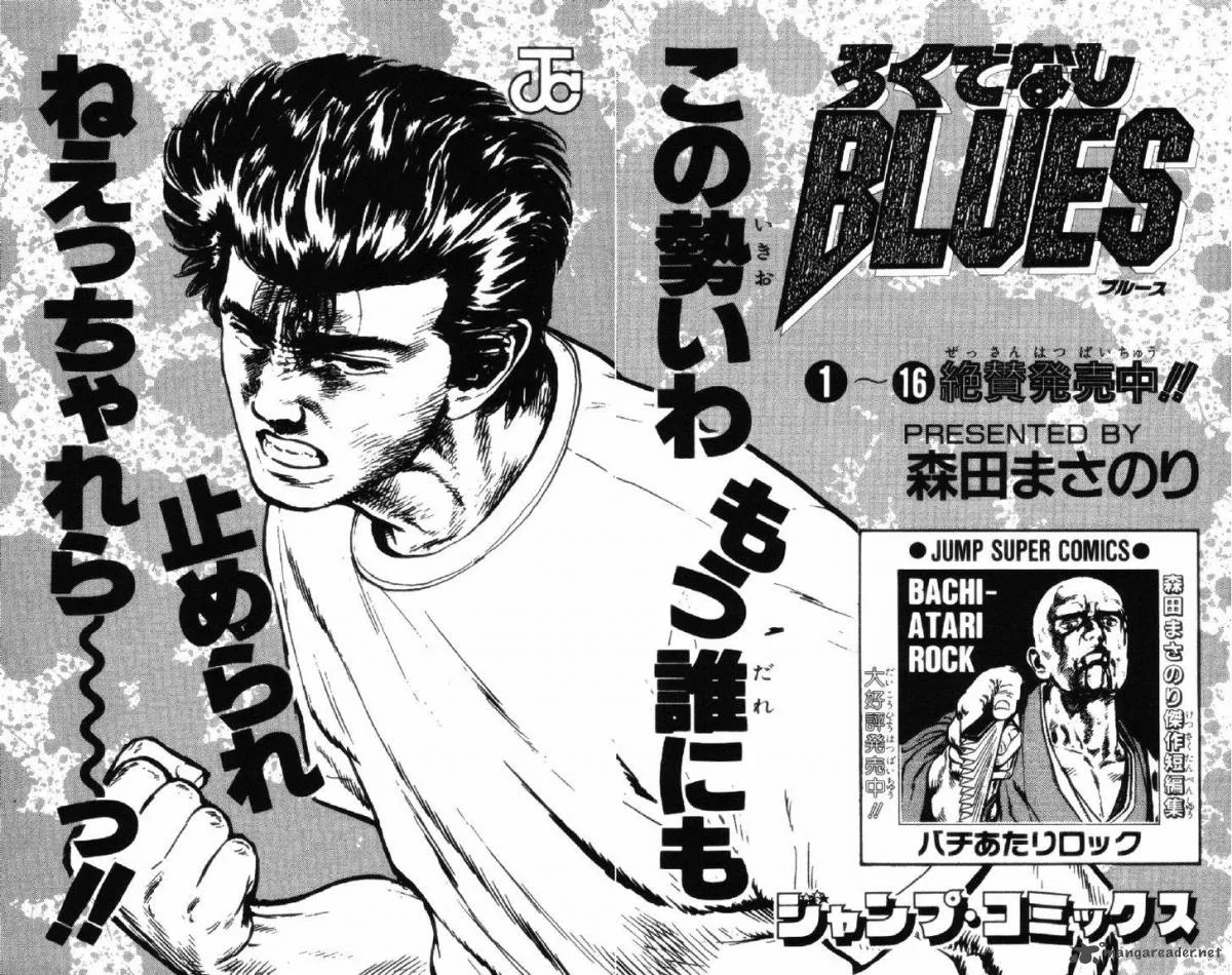 Rokudenashi Blues Chapter 157 page 20