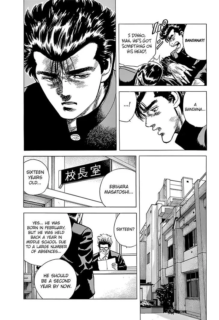 Rokudenashi Blues Chapter 161 page 15