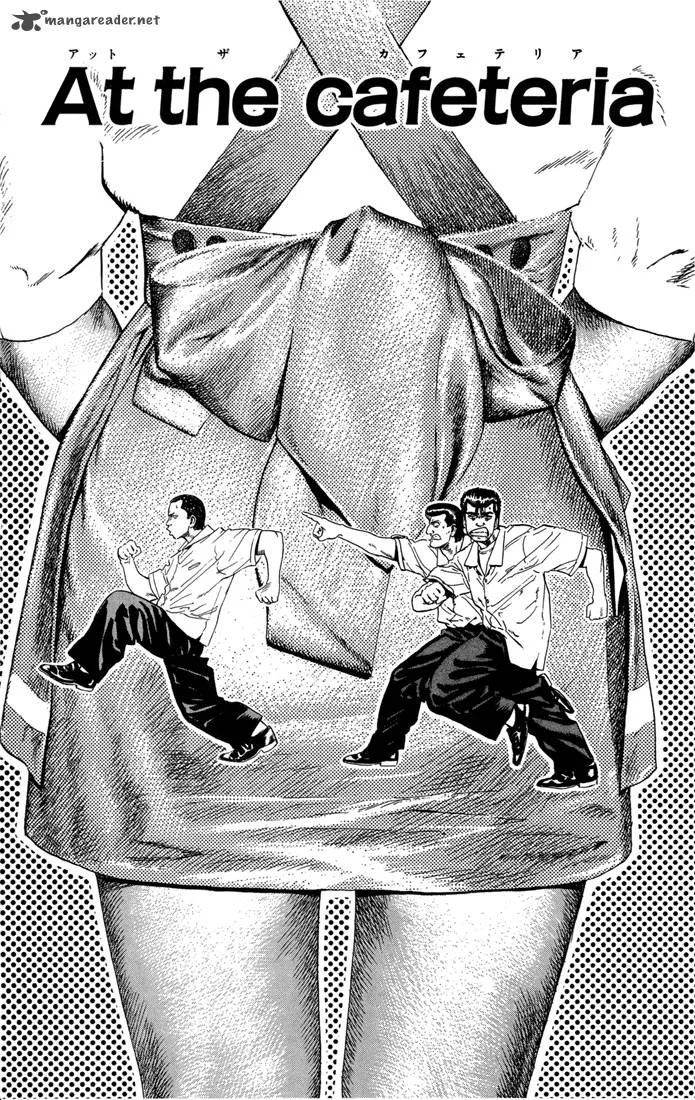 Rokudenashi Blues Chapter 17 page 1