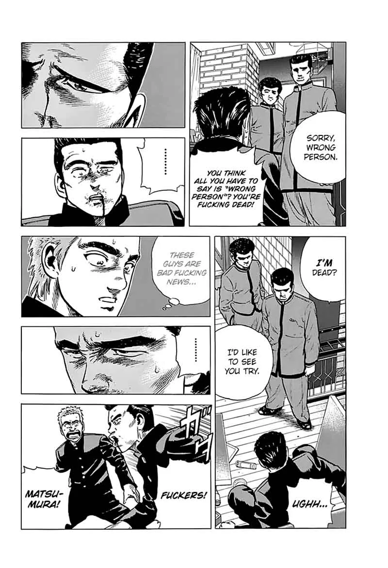 Rokudenashi Blues Chapter 181 page 3