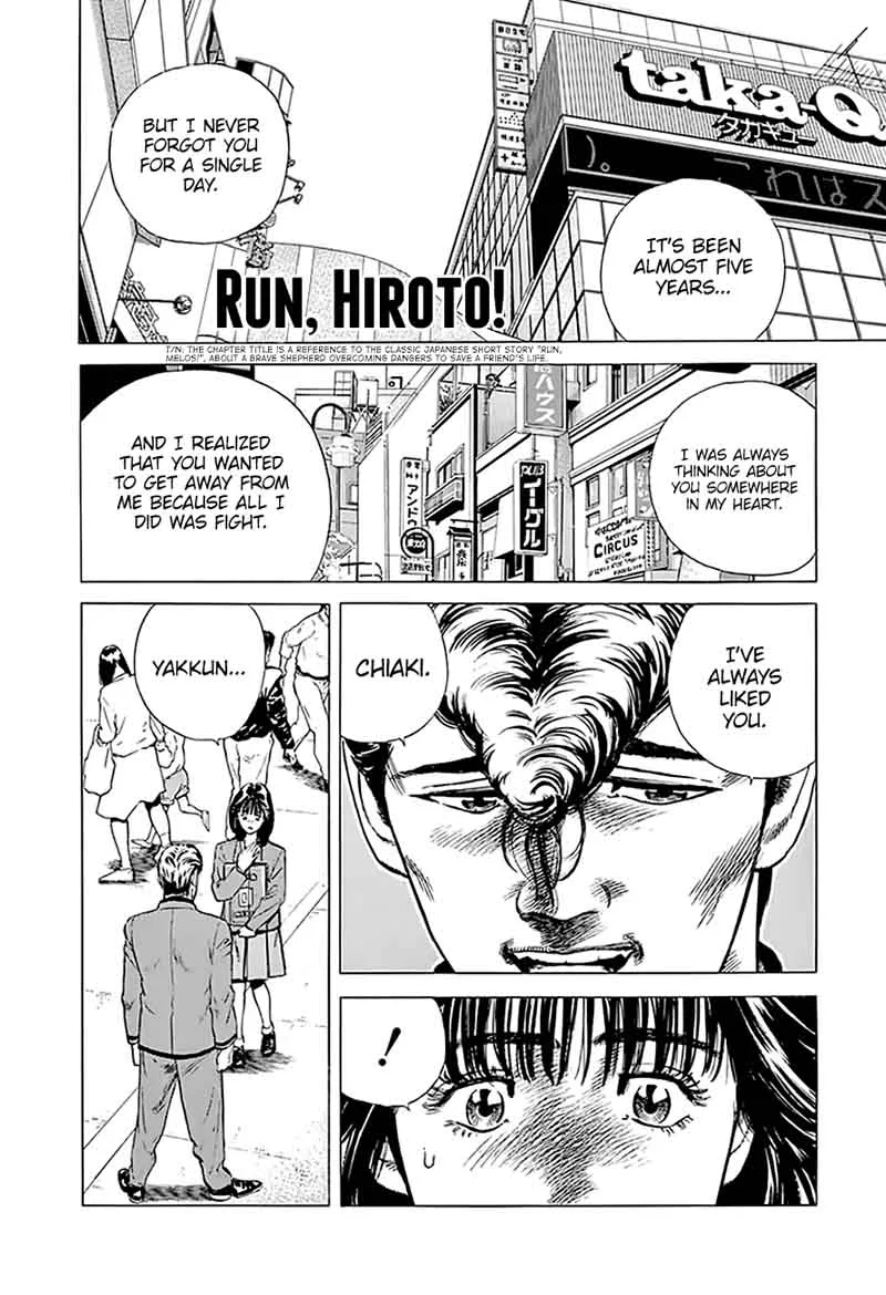 Rokudenashi Blues Chapter 182 page 6