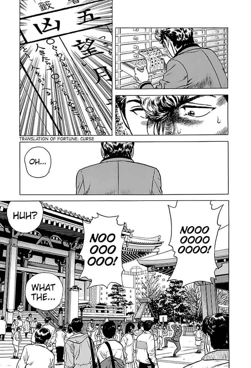 Rokudenashi Blues Chapter 185 page 12