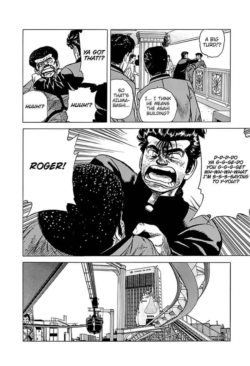 Rokudenashi Blues Chapter 186 page 18