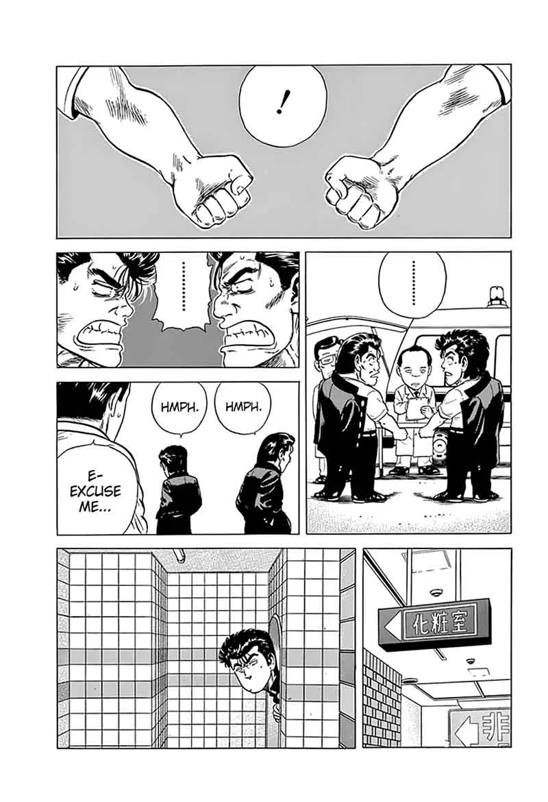 Rokudenashi Blues Chapter 198 page 17