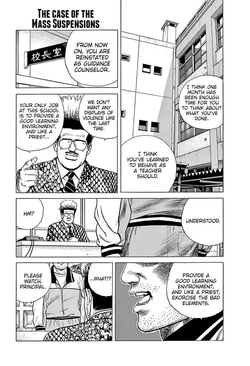 Rokudenashi Blues Chapter 200 page 2