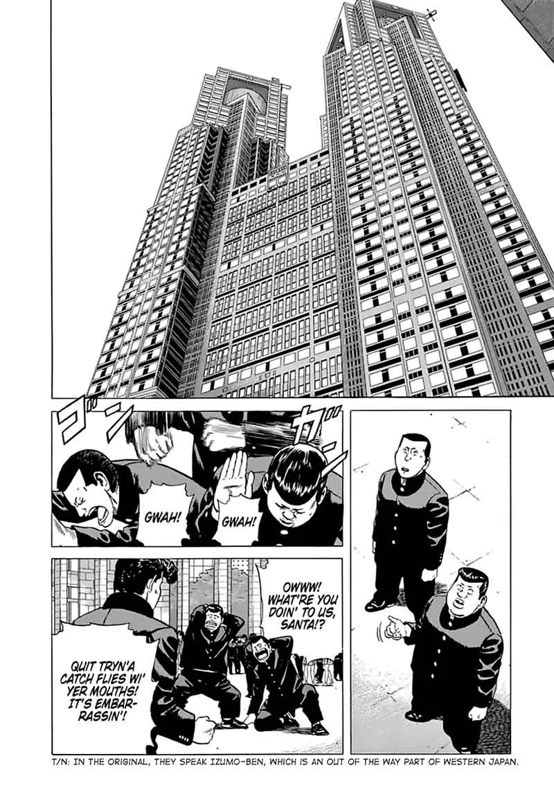 Rokudenashi Blues Chapter 201 page 3
