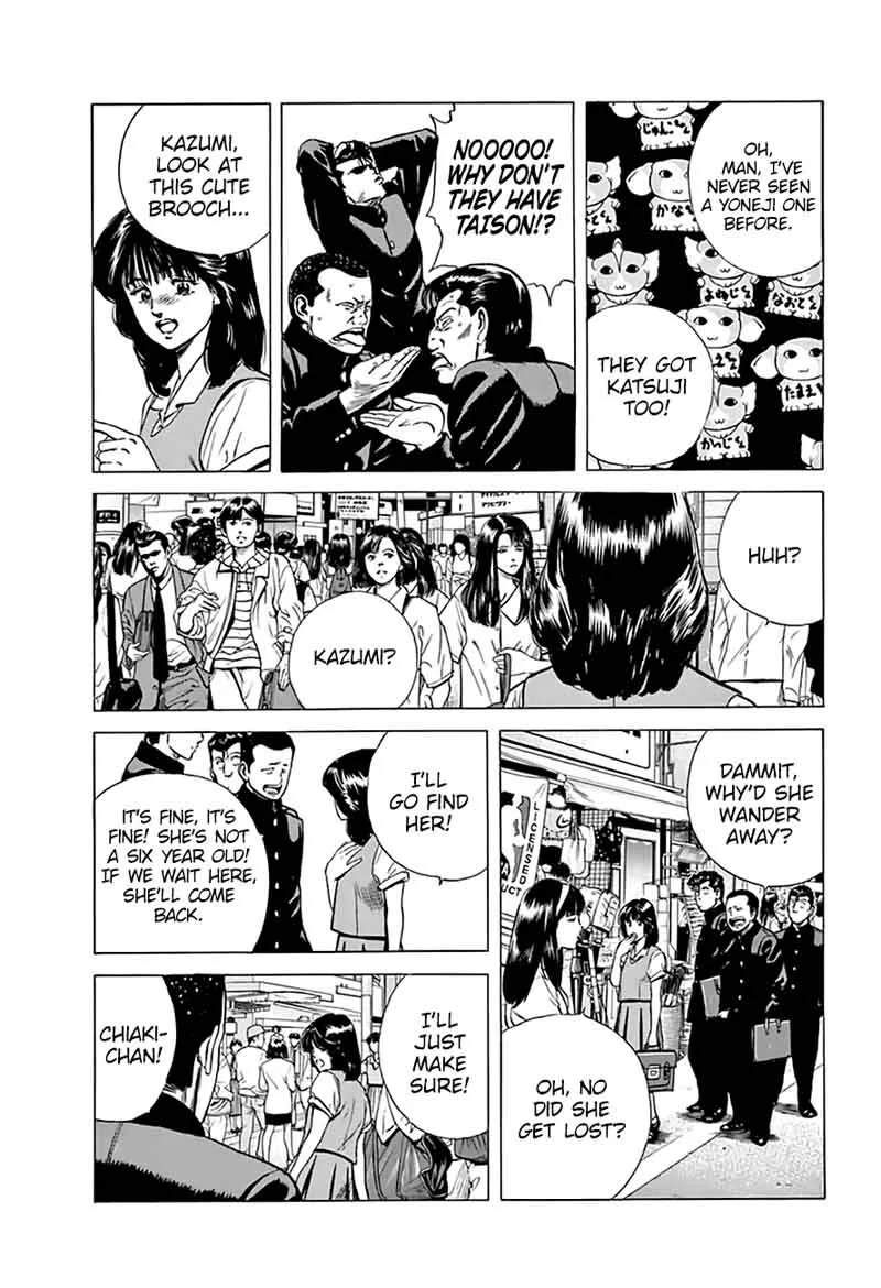 Rokudenashi Blues Chapter 201 page 11