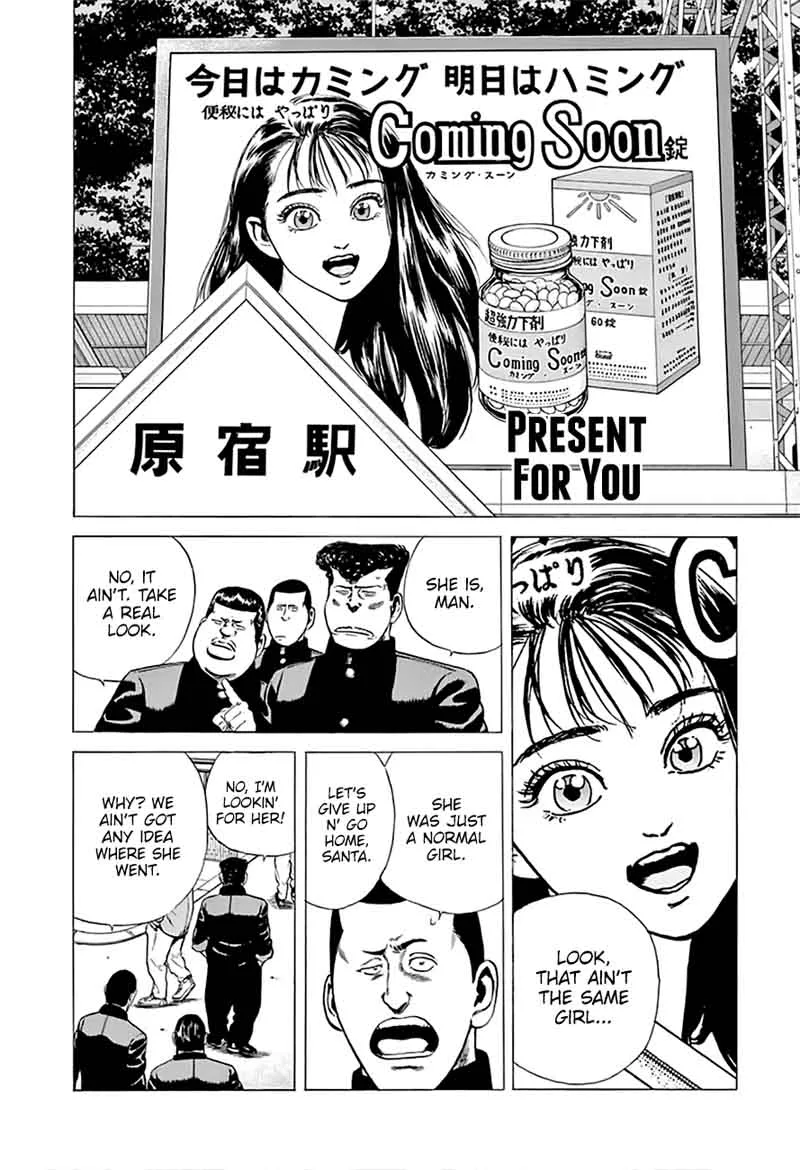 Rokudenashi Blues Chapter 202 page 2