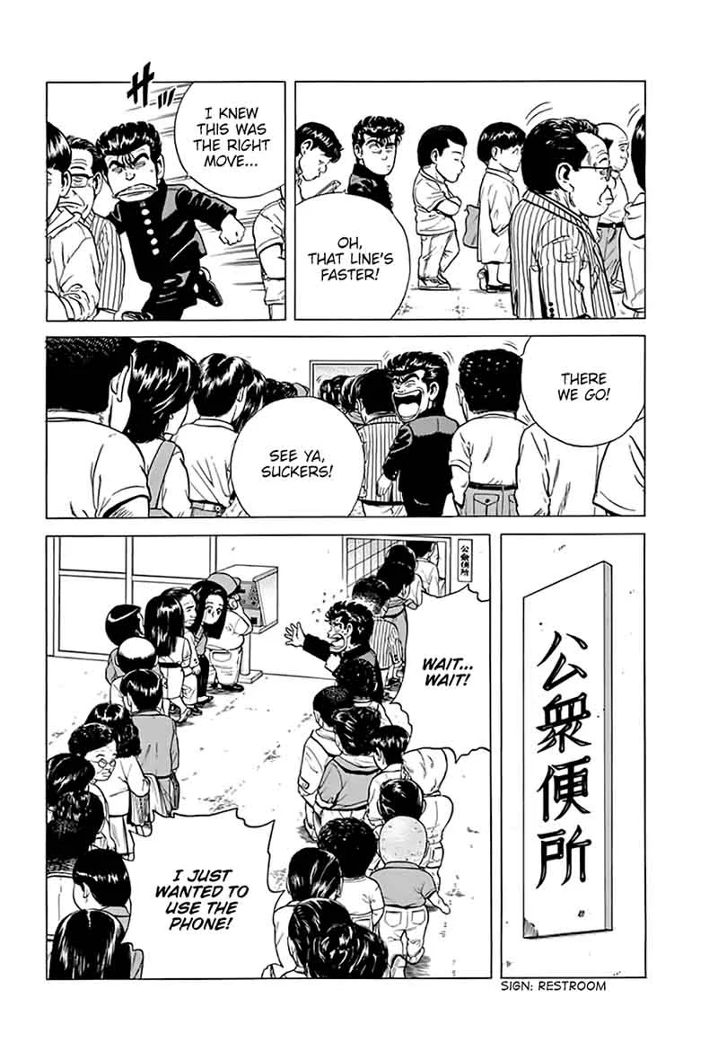 Rokudenashi Blues Chapter 203 page 6