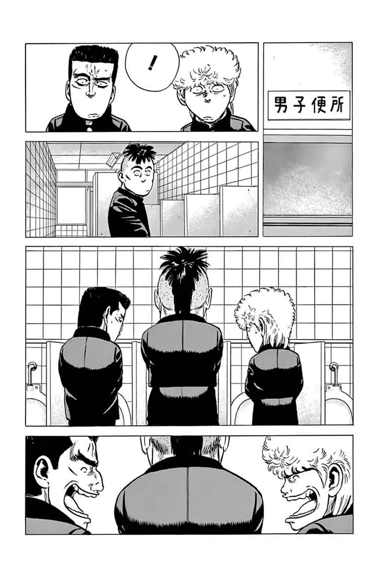 Rokudenashi Blues Chapter 203 page 20