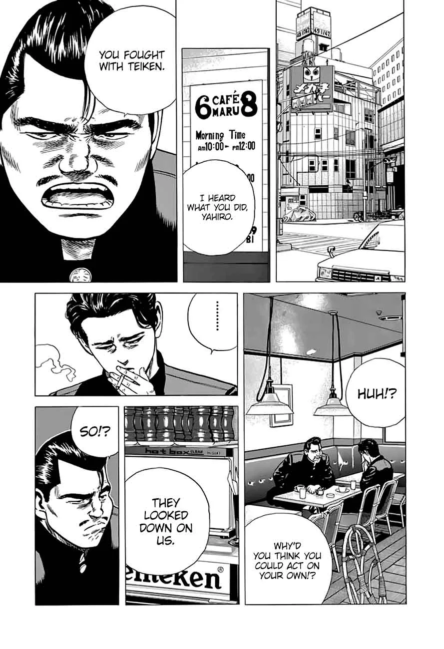 Rokudenashi Blues Chapter 204 page 16