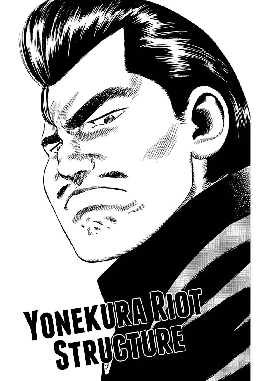 Rokudenashi Blues Chapter 204 page 2
