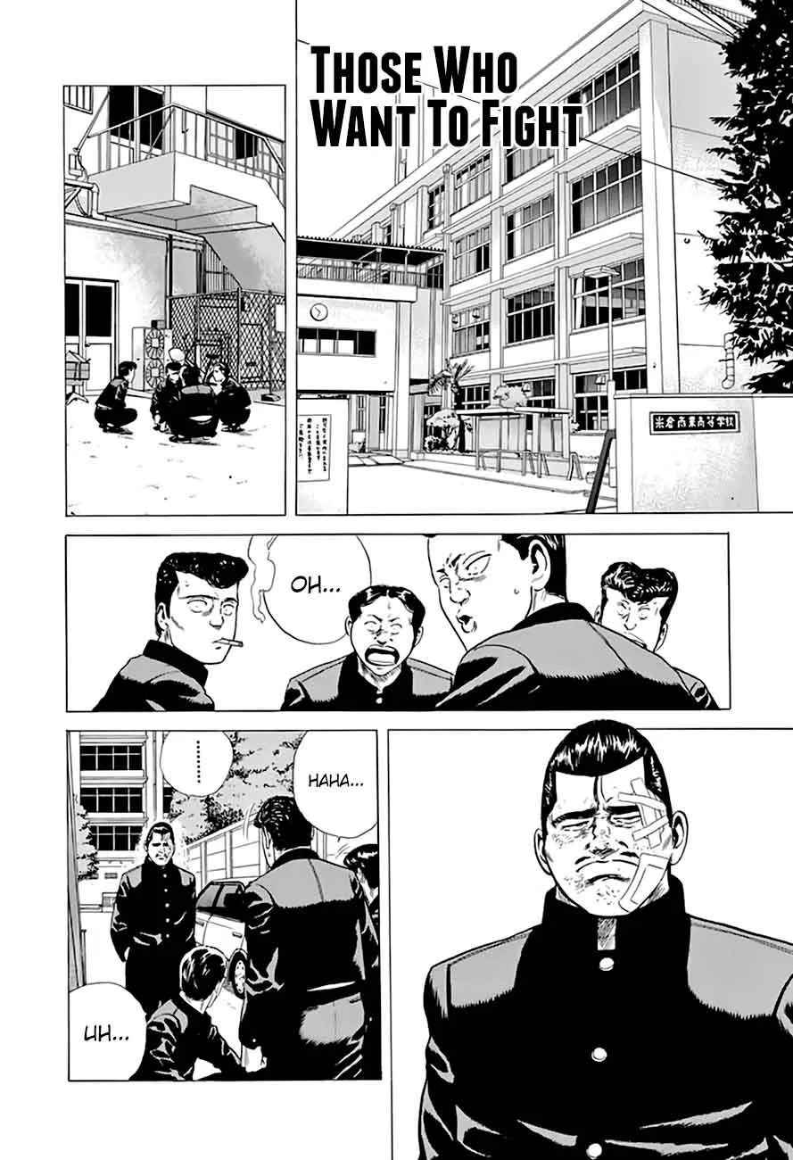 Rokudenashi Blues Chapter 205 page 2