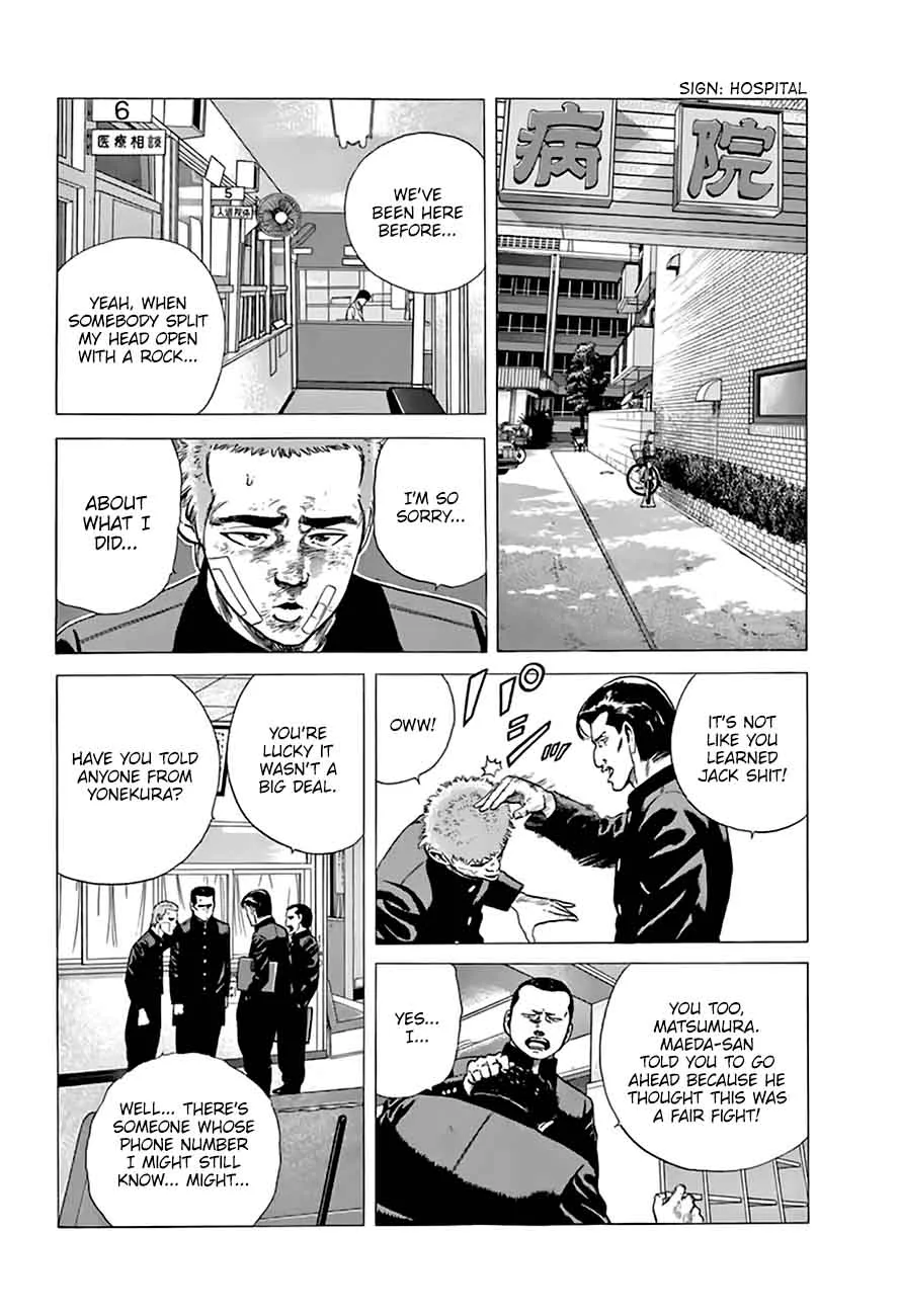 Rokudenashi Blues Chapter 206 page 3