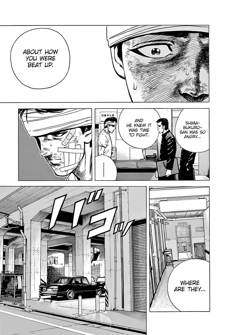 Rokudenashi Blues Chapter 207 page 8