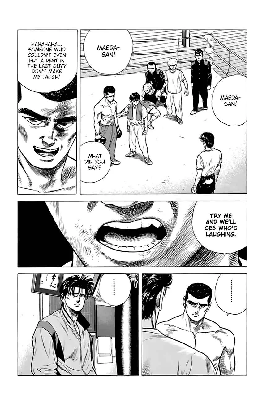 Rokudenashi Blues Chapter 211 page 7