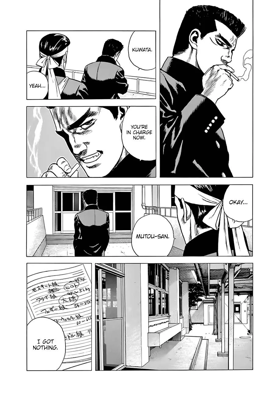 Rokudenashi Blues Chapter 213 page 17