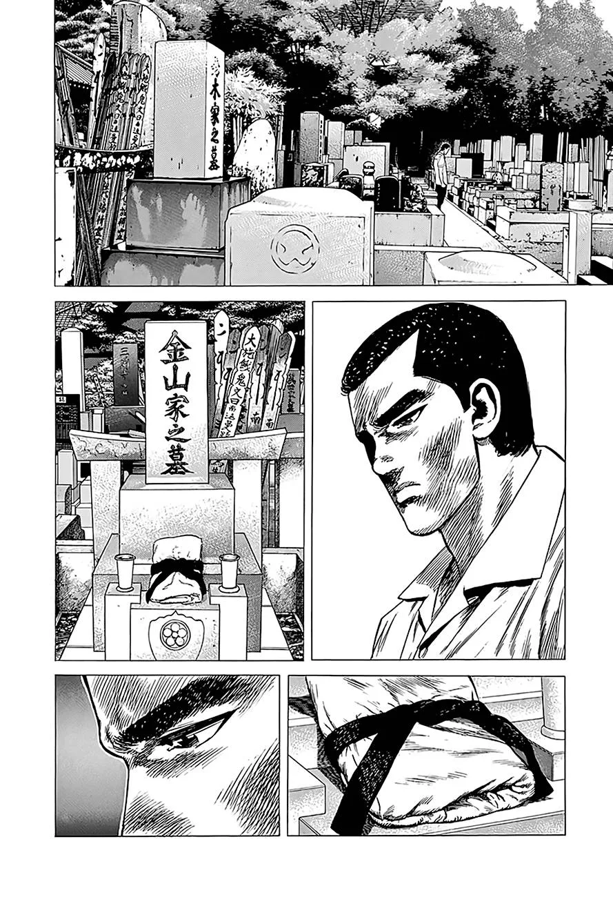 Rokudenashi Blues Chapter 218 page 9