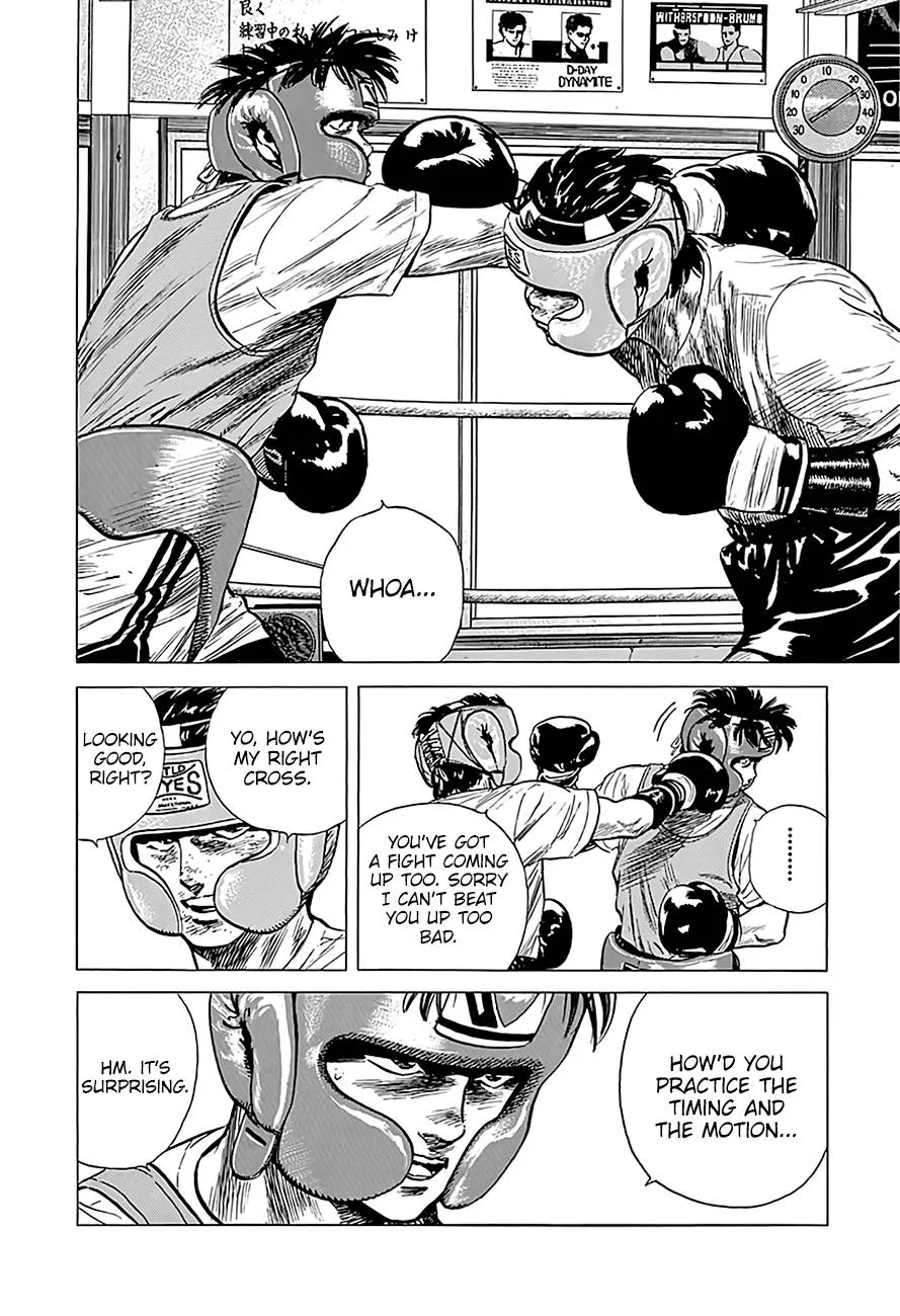 Rokudenashi Blues Chapter 218 page 5