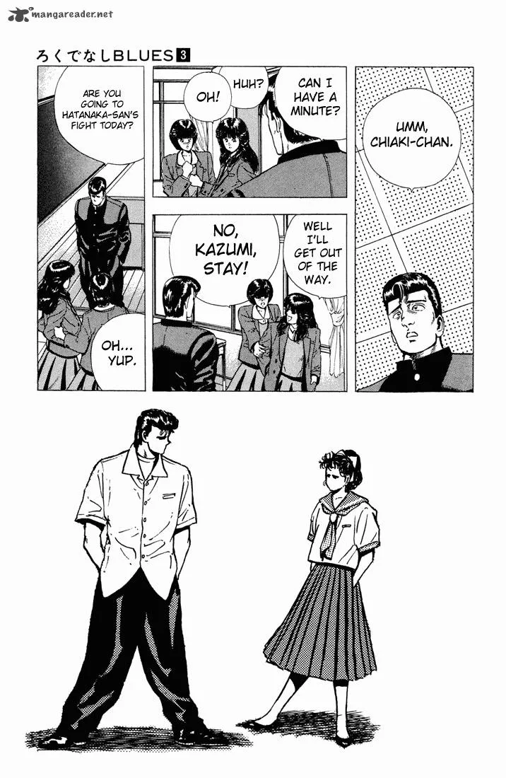 Rokudenashi Blues Chapter 22 page 17
