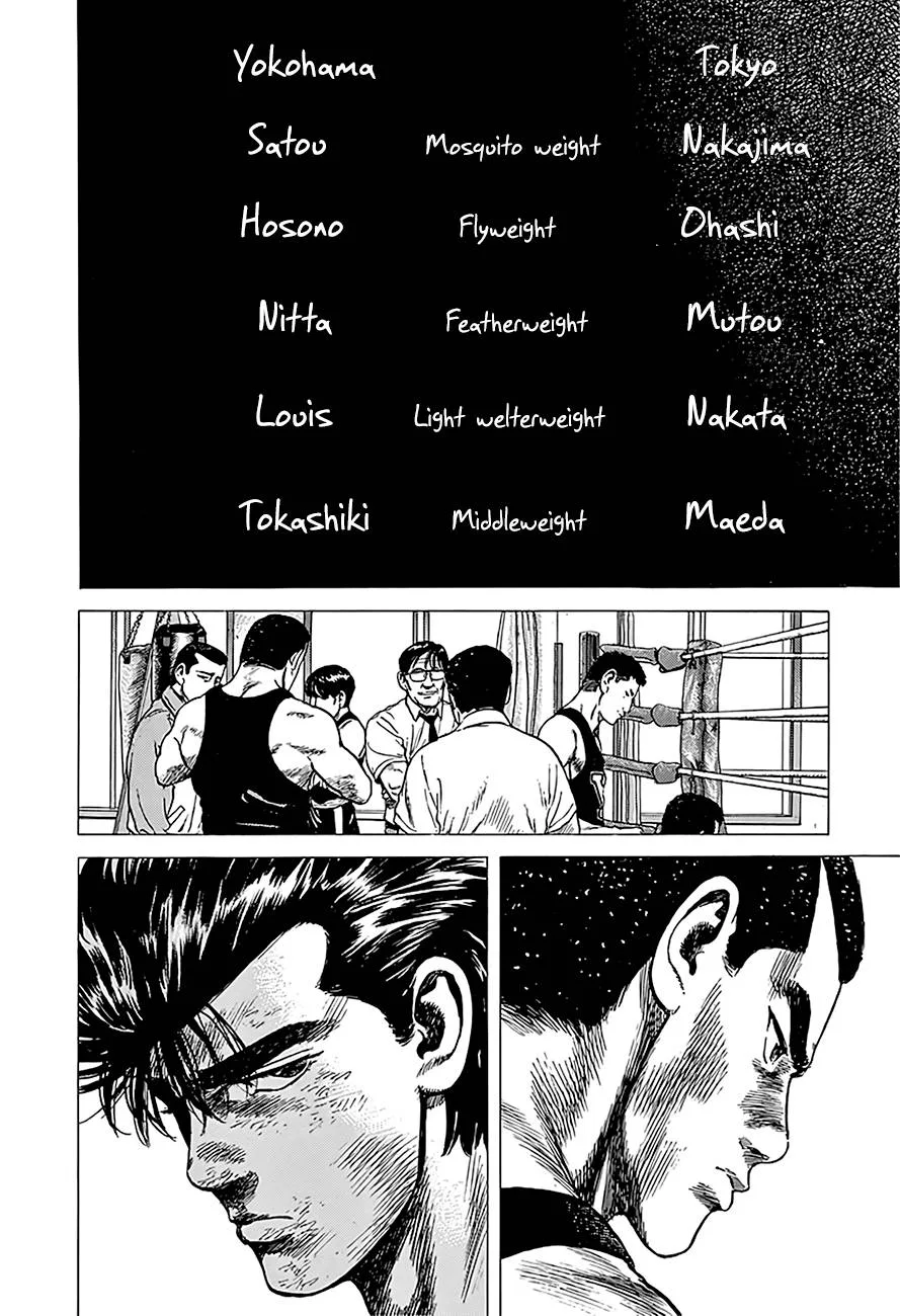 Rokudenashi Blues Chapter 220 page 11