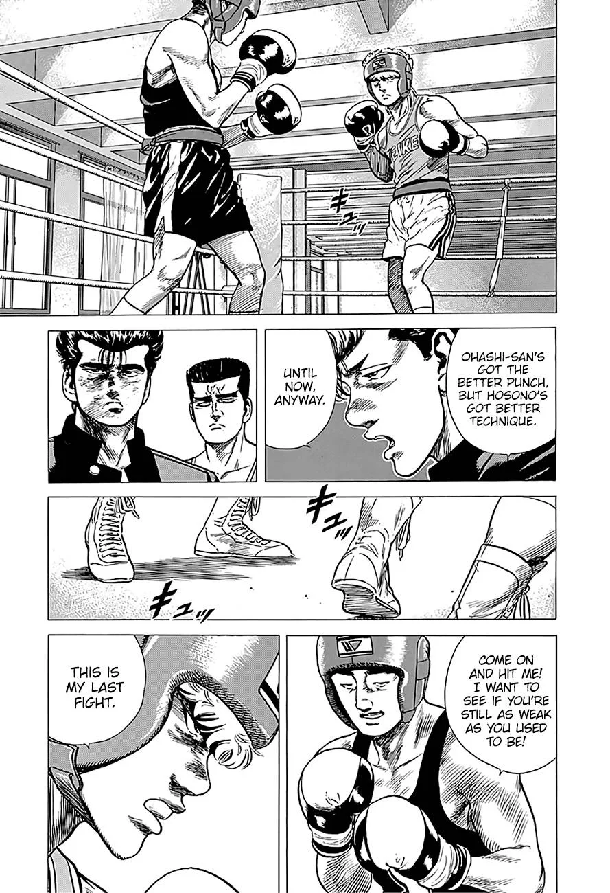 Rokudenashi Blues Chapter 221 page 9
