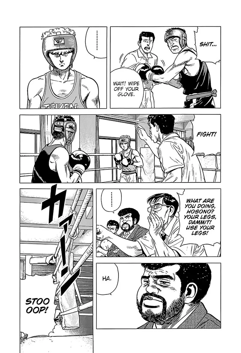 Rokudenashi Blues Chapter 222 page 2