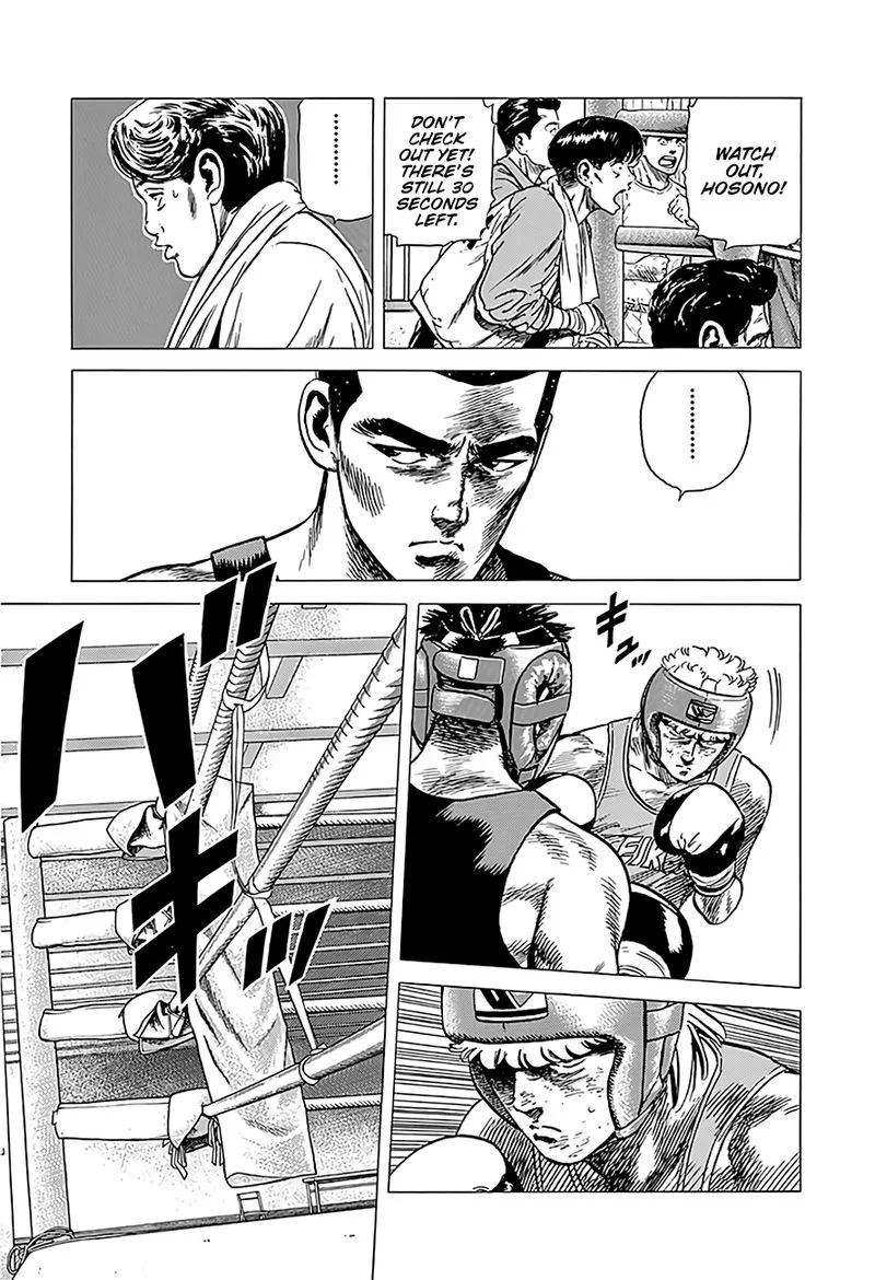 Rokudenashi Blues Chapter 223 page 5