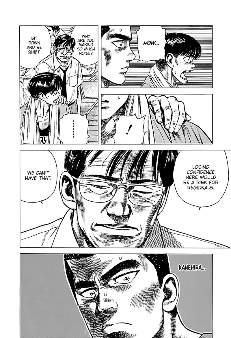 Rokudenashi Blues Chapter 223 page 12