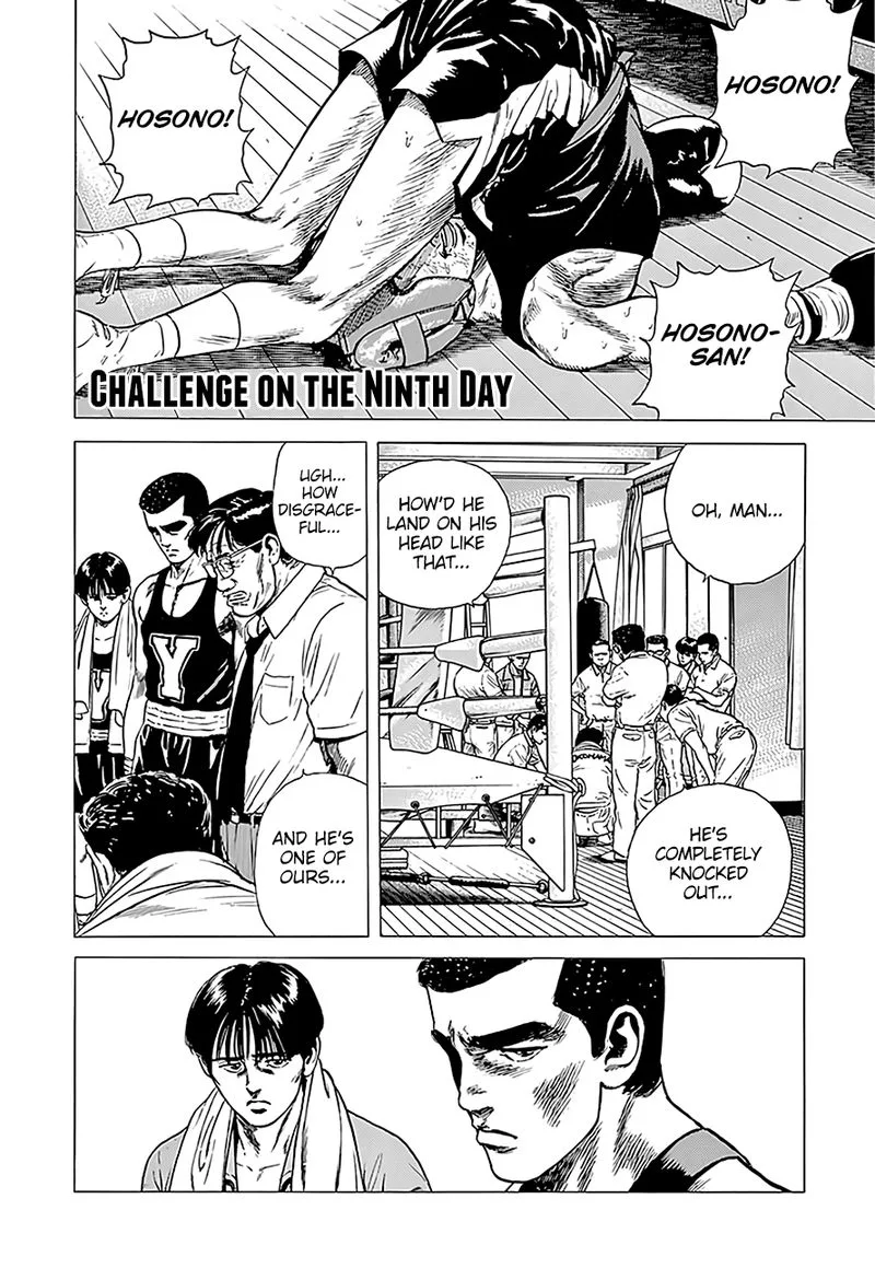 Rokudenashi Blues Chapter 224 page 1