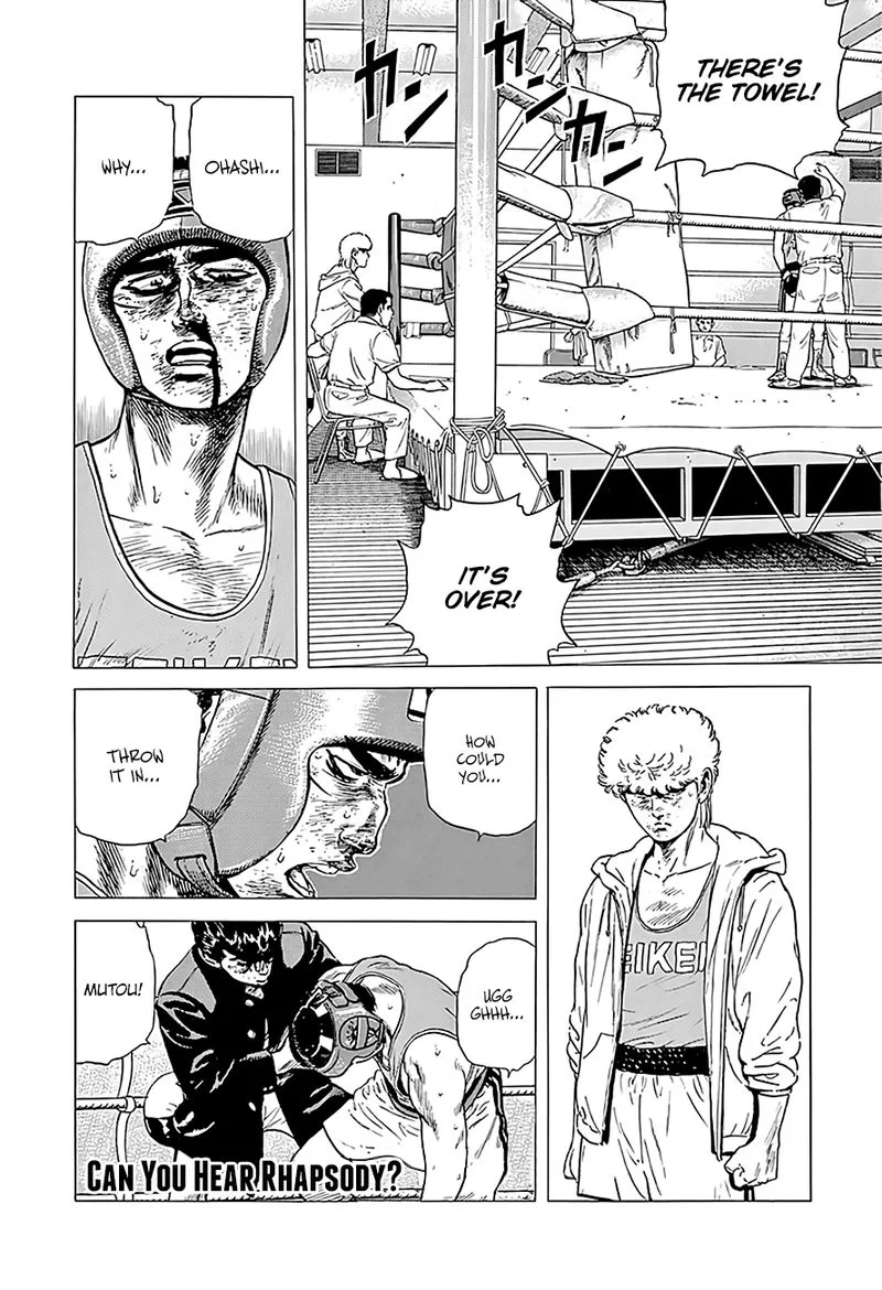 Rokudenashi Blues Chapter 226 page 1