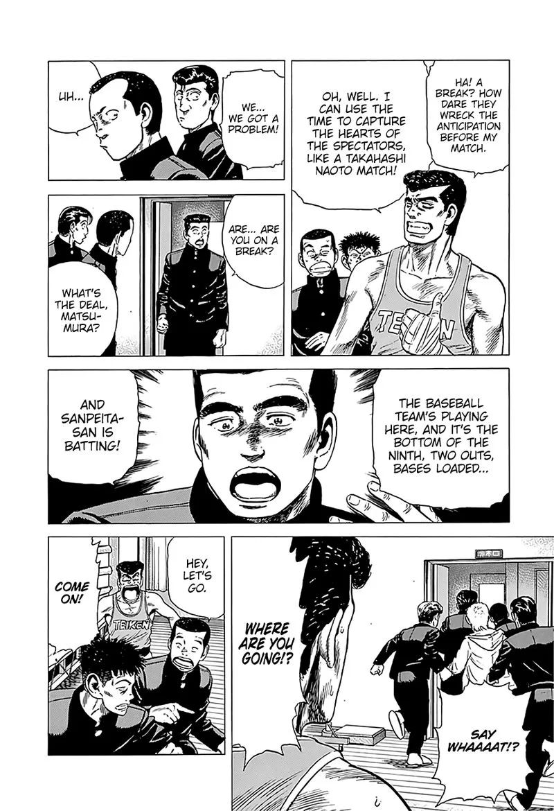 Rokudenashi Blues Chapter 226 page 7