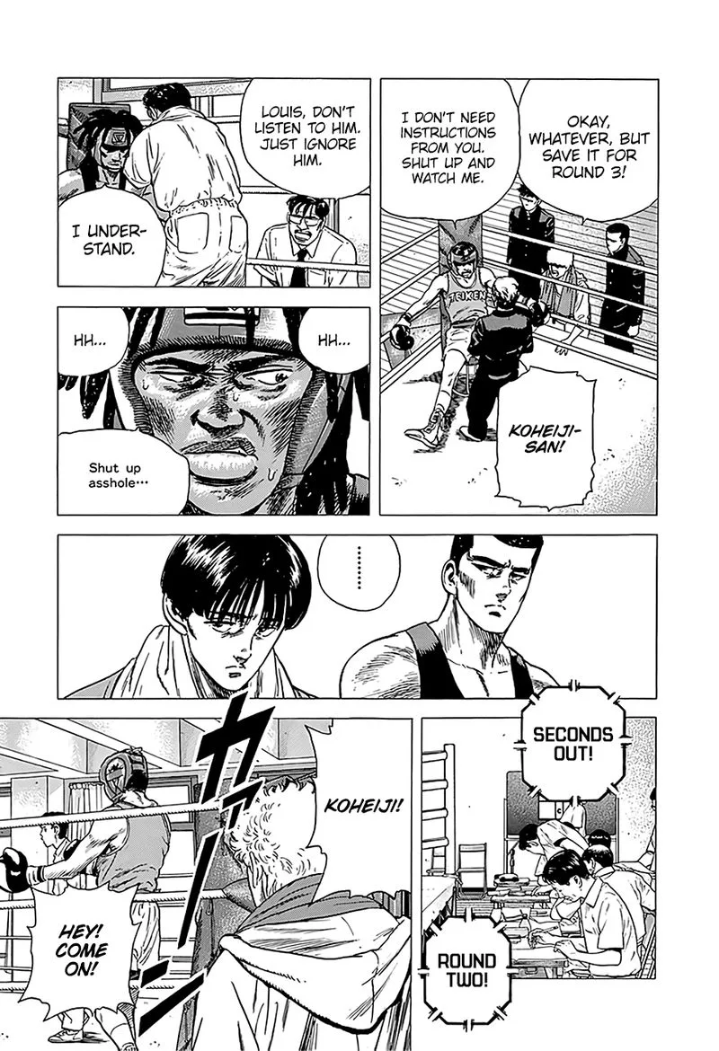 Rokudenashi Blues Chapter 228 page 11