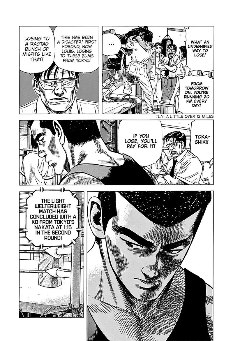 Rokudenashi Blues Chapter 229 page 4