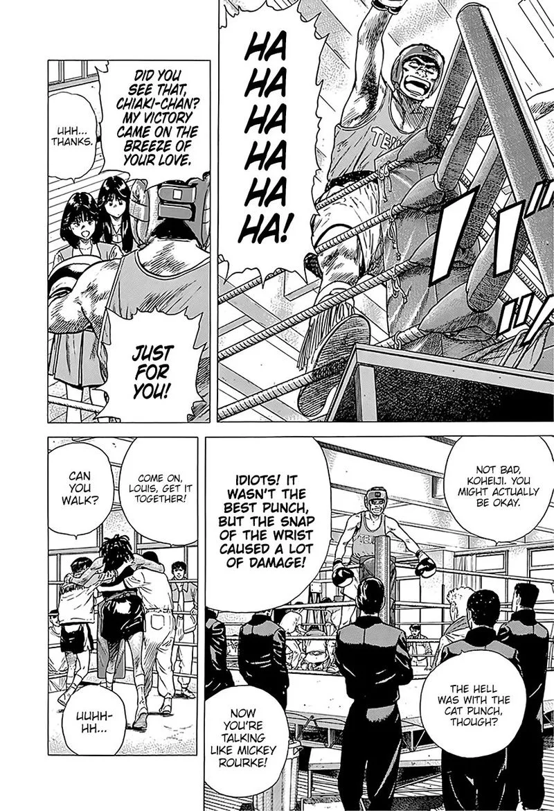 Rokudenashi Blues Chapter 229 page 3