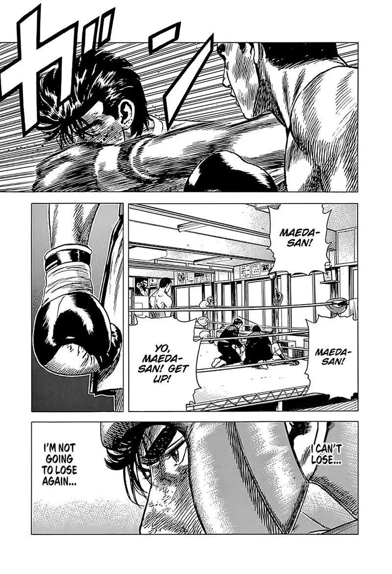 Rokudenashi Blues Chapter 229 page 18