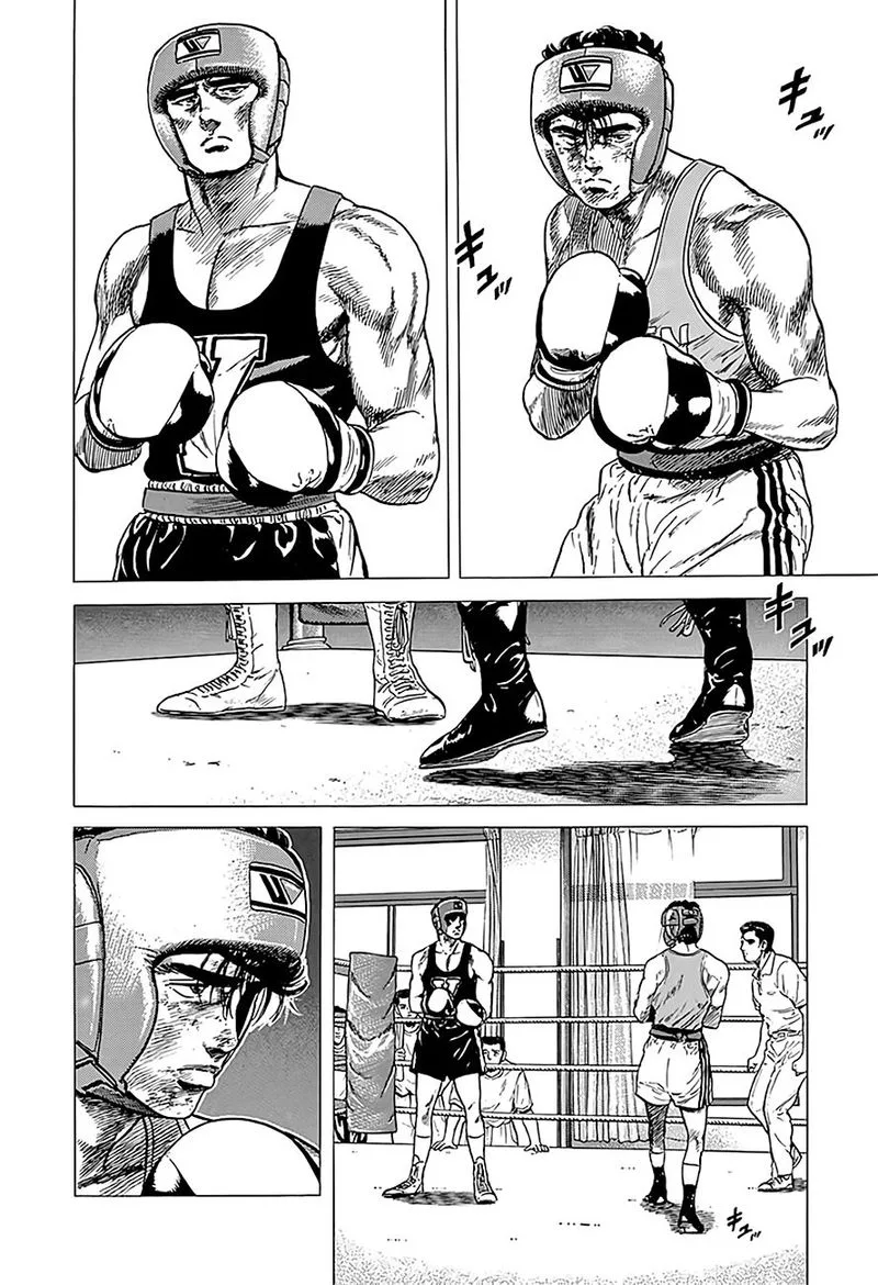 Rokudenashi Blues Chapter 230 page 8