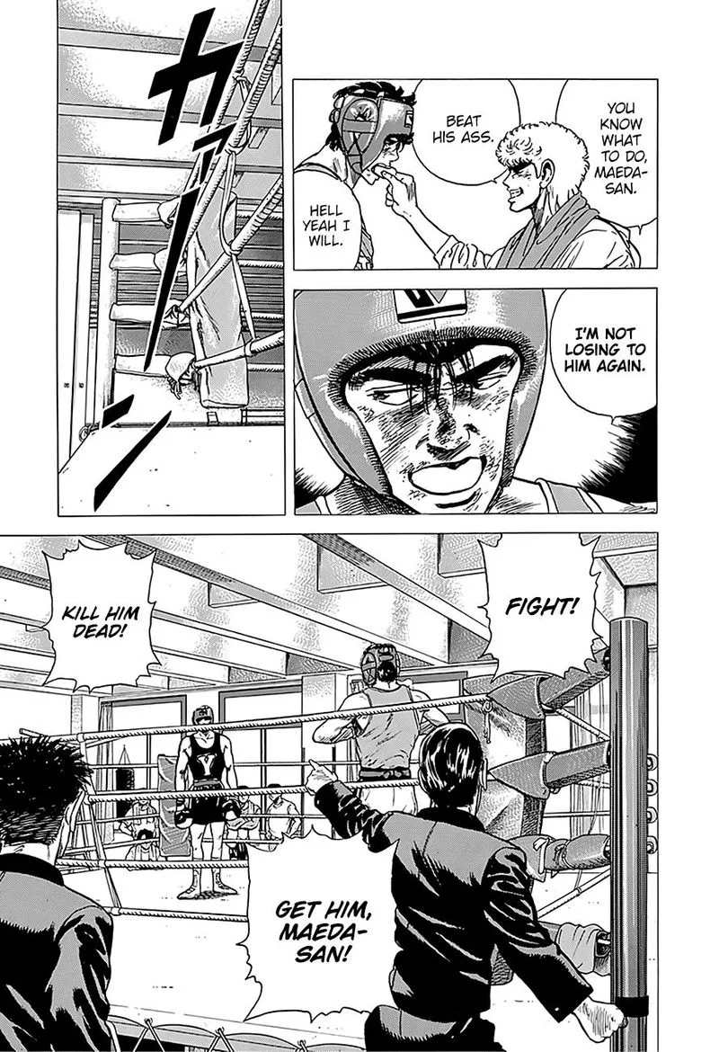 Rokudenashi Blues Chapter 230 page 7
