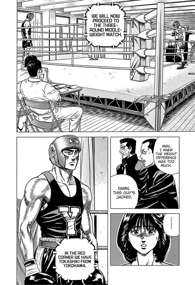 Rokudenashi Blues Chapter 230 page 2