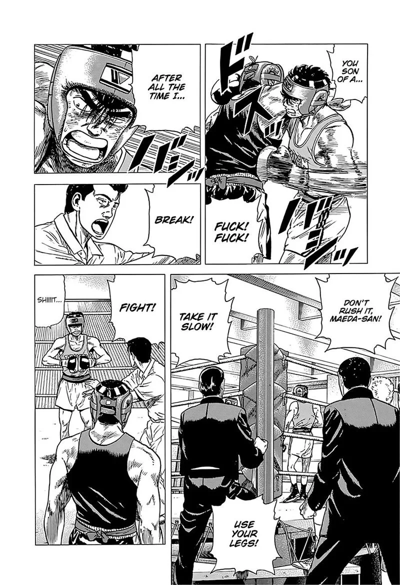 Rokudenashi Blues Chapter 231 page 9