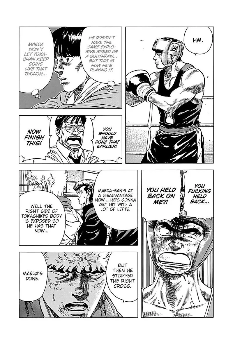 Rokudenashi Blues Chapter 231 page 12