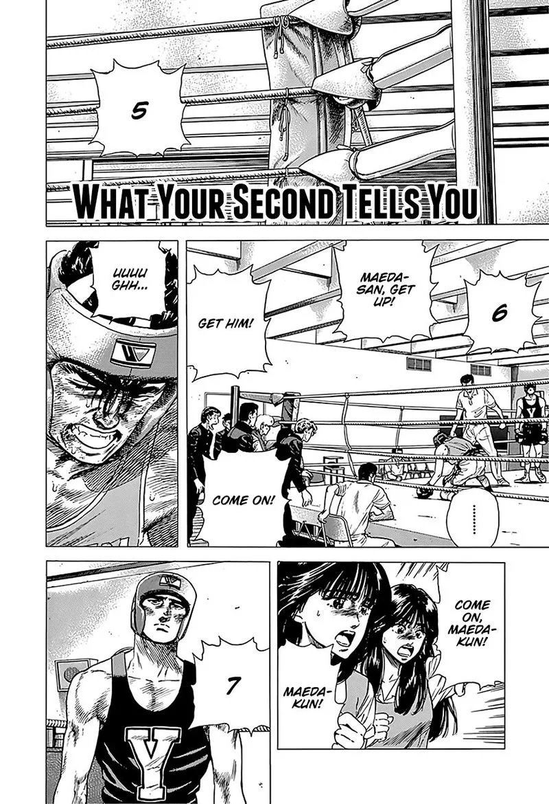Rokudenashi Blues Chapter 232 page 1