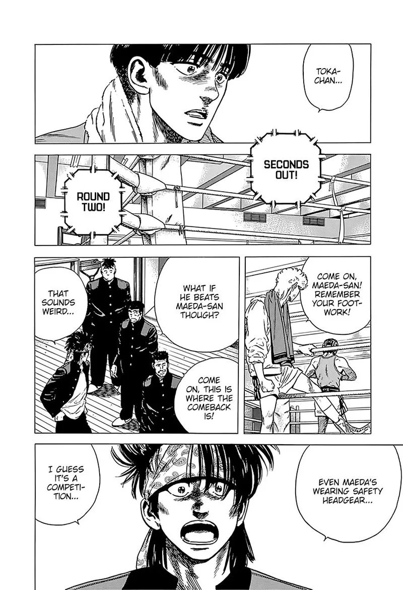 Rokudenashi Blues Chapter 232 page 7