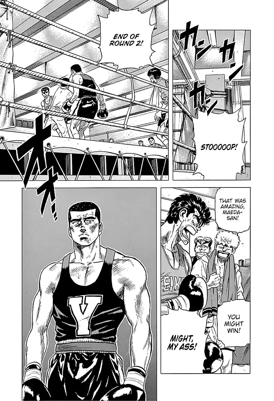 Rokudenashi Blues Chapter 233 page 24