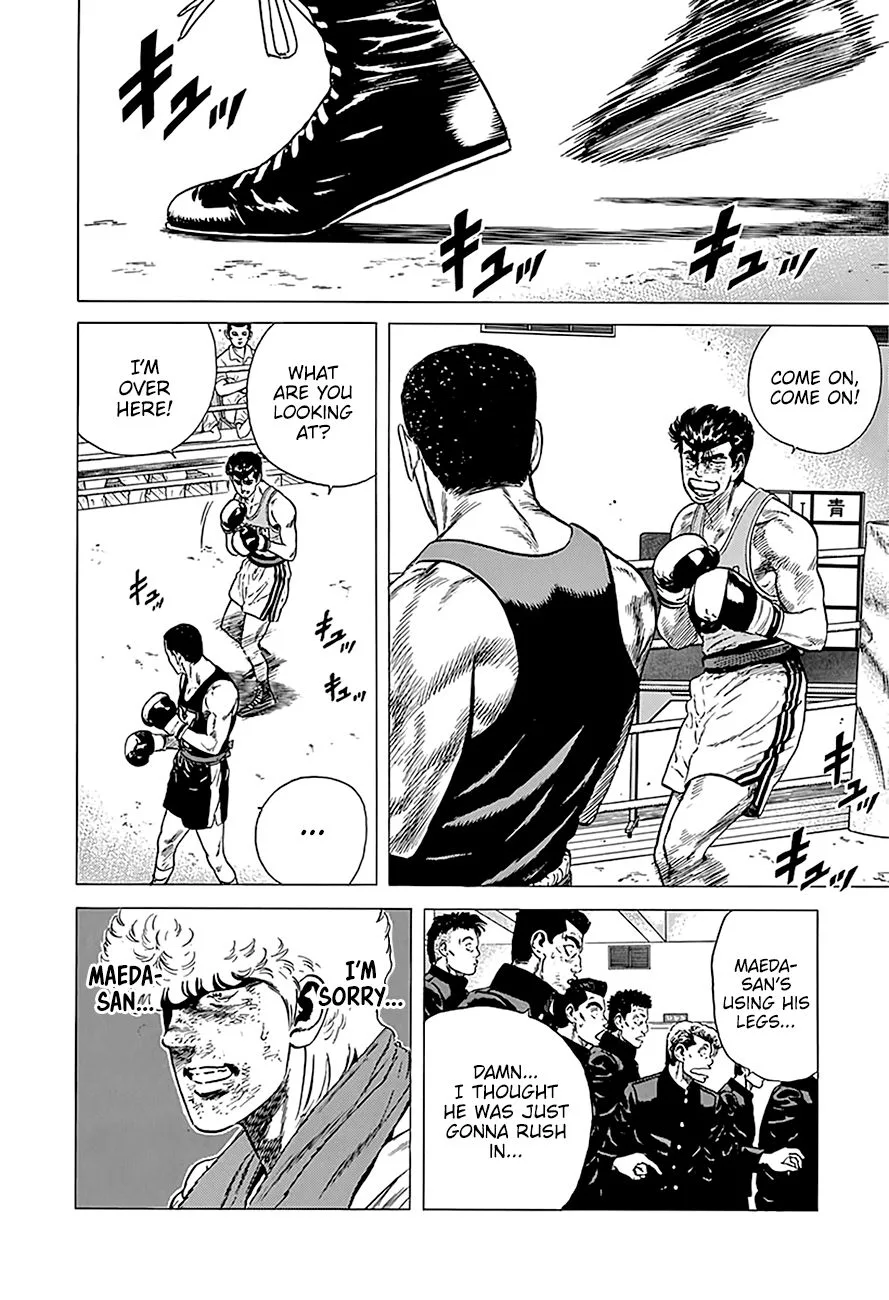 Rokudenashi Blues Chapter 233 page 7