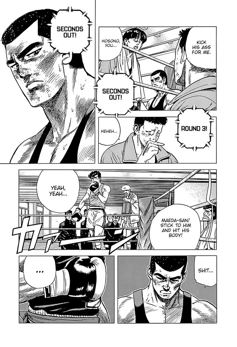 Rokudenashi Blues Chapter 234 page 3